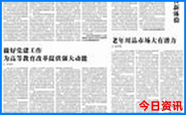 黑龙江省旅游景点推荐