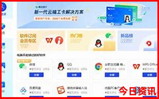 中国十大自然景区