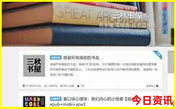 重庆有哪些红色景点